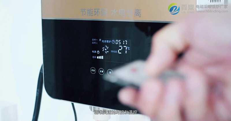 電磁采暖爐