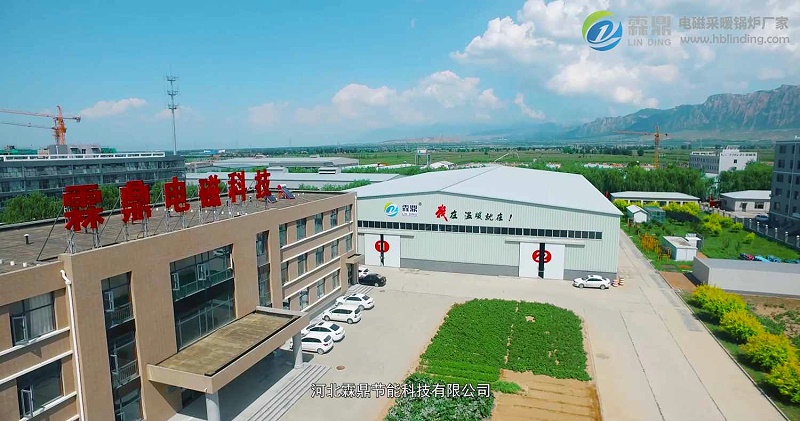 電鍋爐廠