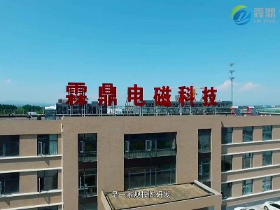 電鍋爐廠(chǎng)家要有優(yōu)良的服務(wù)項(xiàng)目和用戶(hù)評(píng)價(jià)