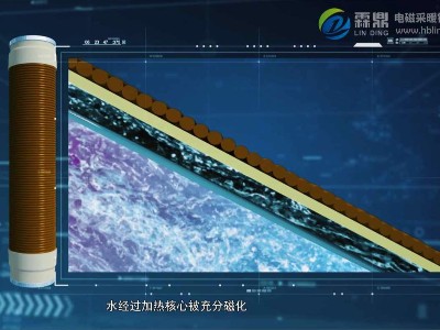 電磁采暖與半導(dǎo)體采暖：區(qū)別與選擇指南