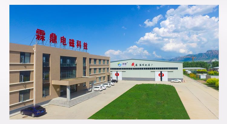 全國煤改電