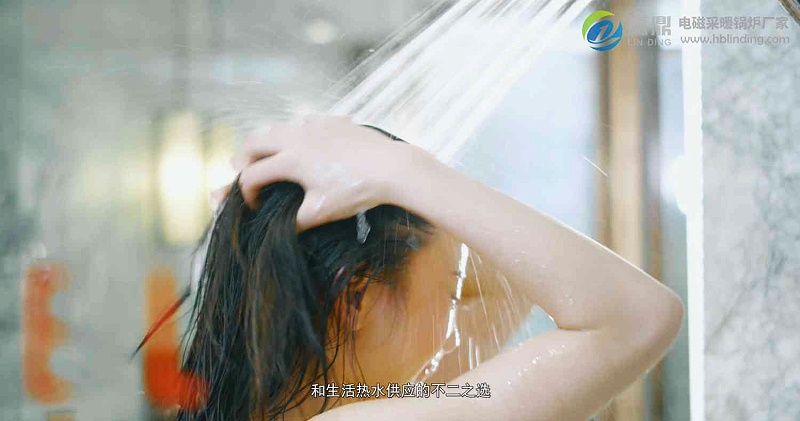 電磁鍋爐燒水