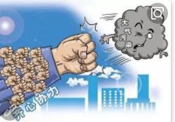 煤改電采暖