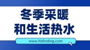 電鍋爐環(huán)保