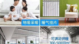 用電磁電鍋爐取暖時(shí)，如何設(shè)置溫度？