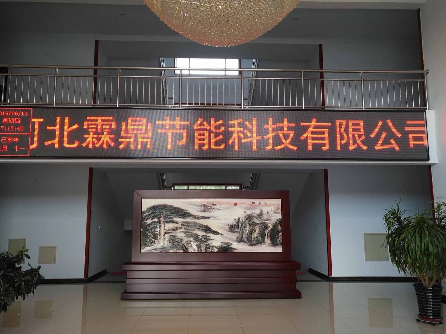 辦公樓大廳