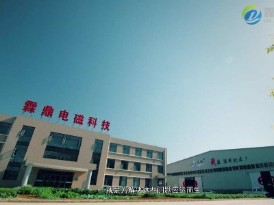 挑選電鍋爐制造廠家,關(guān)鍵要看哪方面