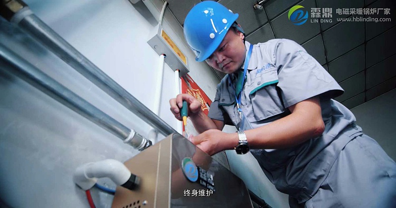 電鍋爐