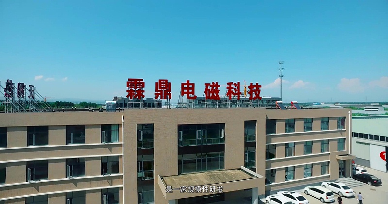 電磁壁掛爐
