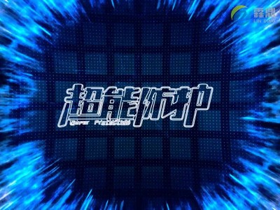 煤改電鍋爐安全升級，十大防護是電磁采暖爐的硬核力量