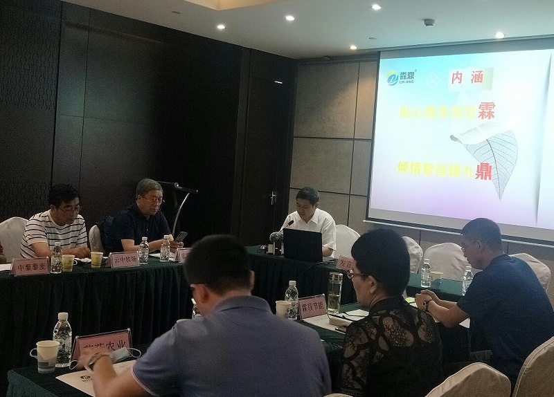 電供暖