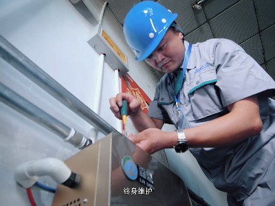 峰谷電價