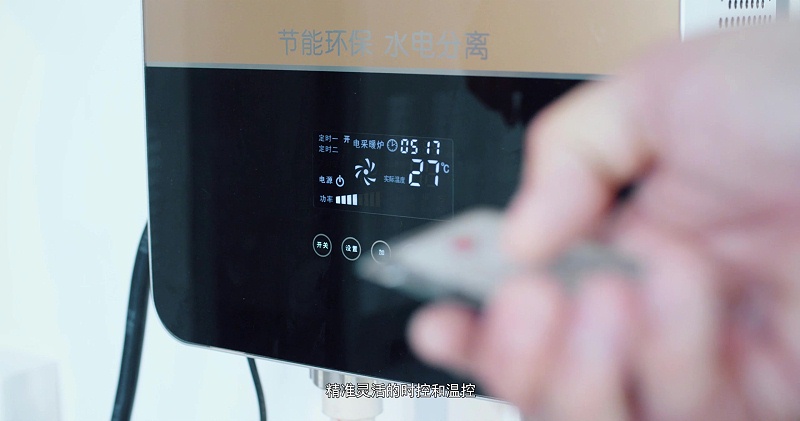 峰谷電價