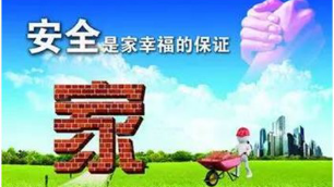 想了解電磁采暖爐的秘密請(qǐng)看過來