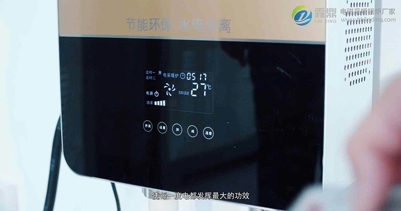 霖鼎電磁采暖鍋爐280JPG