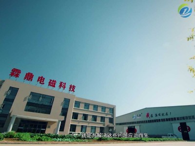 電磁采暖爐廠家就選霖鼎，準(zhǔn)沒(méi)錯(cuò)