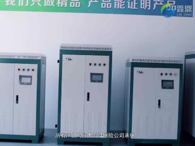 為什么高頻電磁采暖鍋爐每天用電費(fèi)用那么少