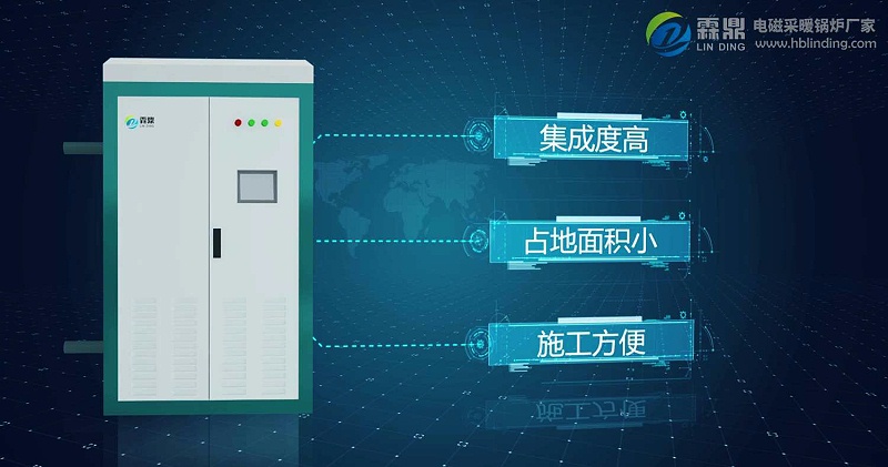 霖鼎電磁采暖鍋爐296JPG