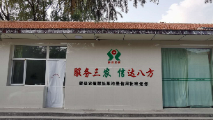 中秋深山冷   霖鼎送溫暖