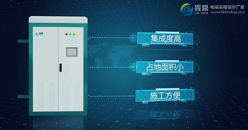 電鍋爐耗電費用