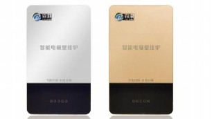 電鍋爐與其他取暖設(shè)備相比的優(yōu)點(diǎn)