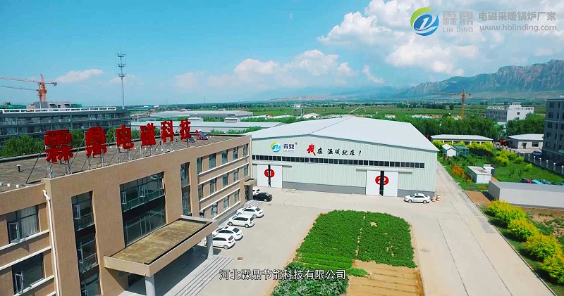 煤改電電價