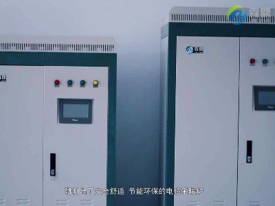 今天說一說大家都關心的問題，電磁采暖爐電費怎么樣？