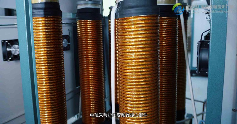 煤改電電鍋爐