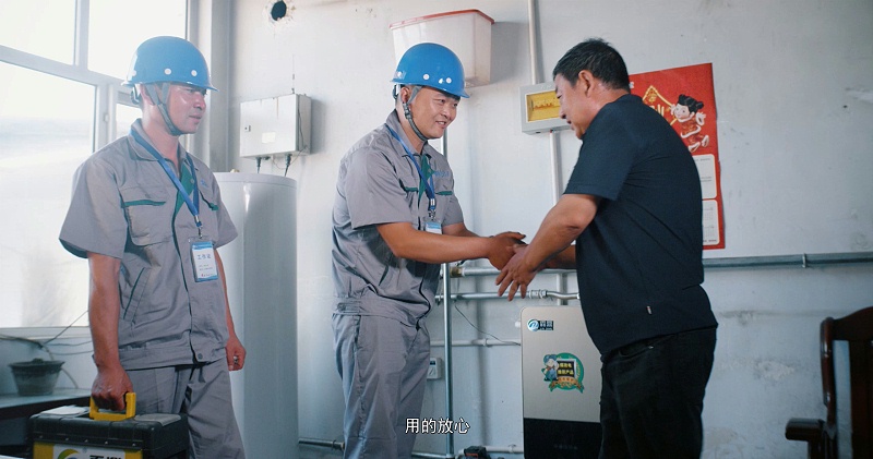 電磁采暖爐